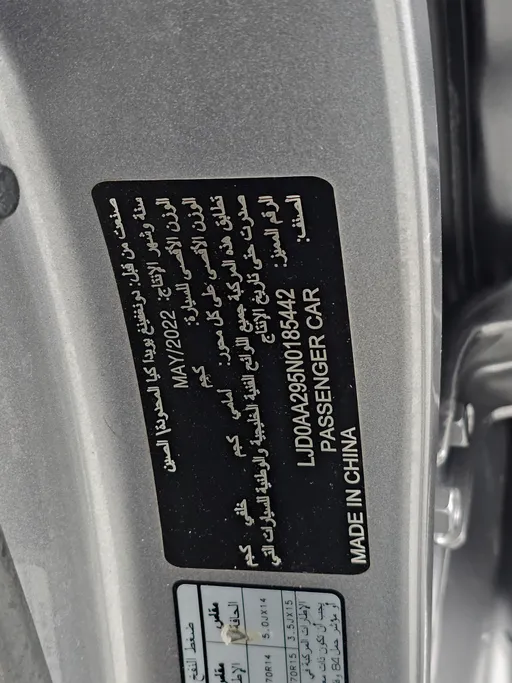 كيا بيجاس LX 2022 