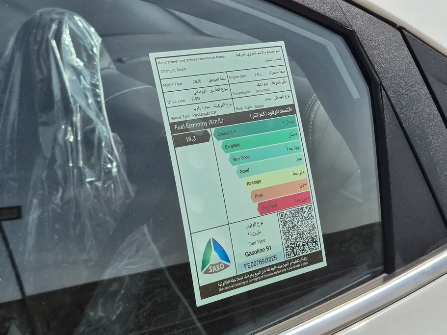 2026 Changan Alsvin Full Option 