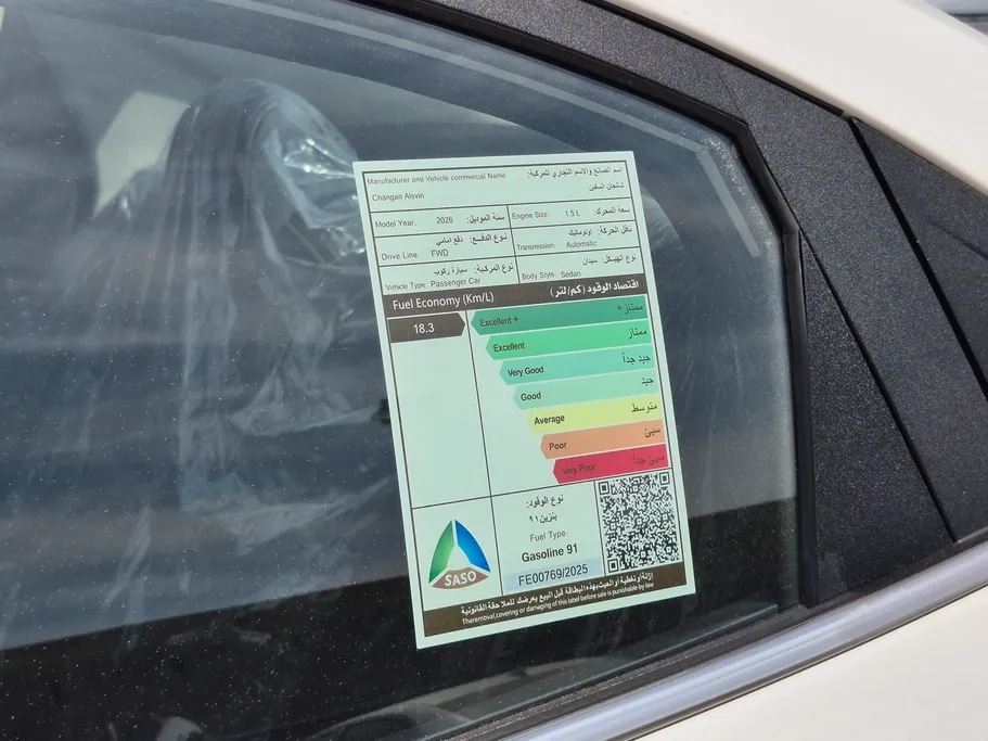 2026 Changan Alsvin Full Option 
