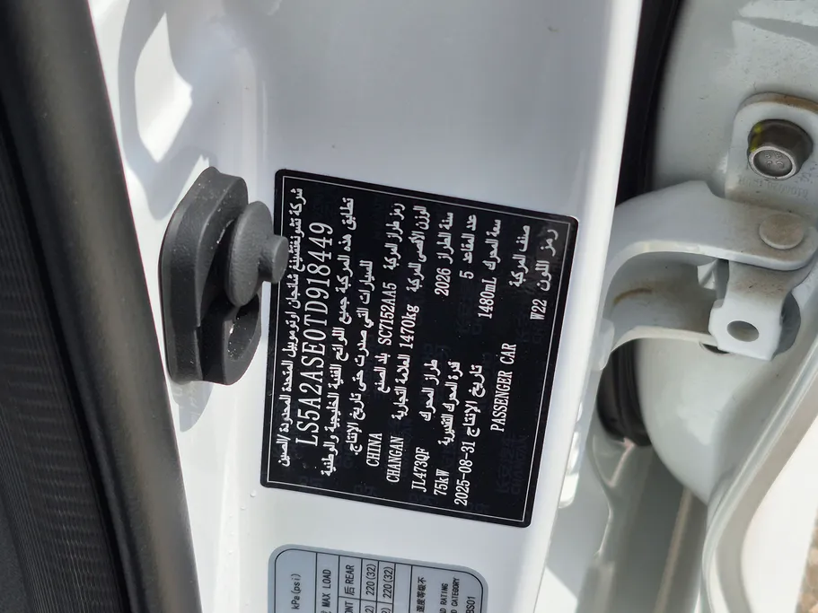 2026 Changan Alsvin Full Option 