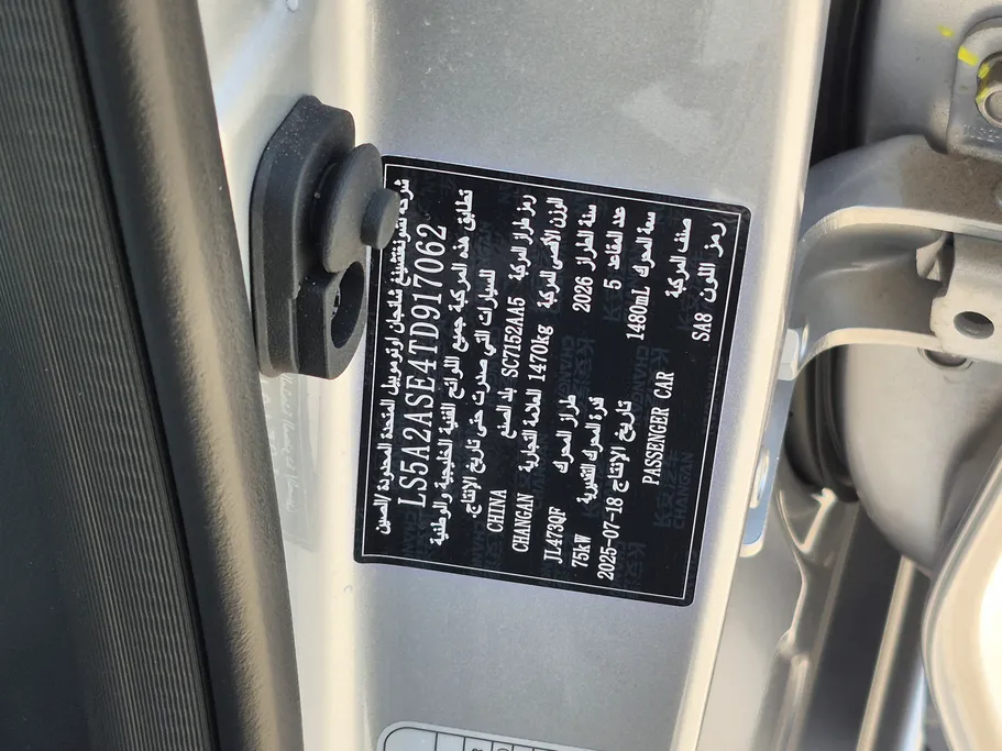 2026 Changan Alsvin Full Option 