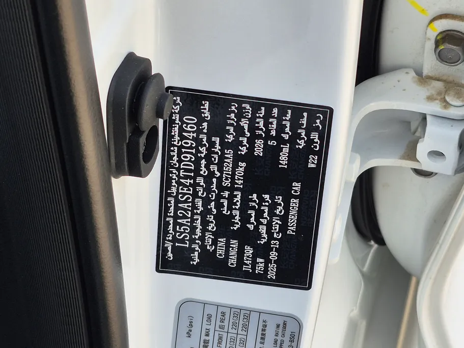 2026 Changan Alsvin Full Option 