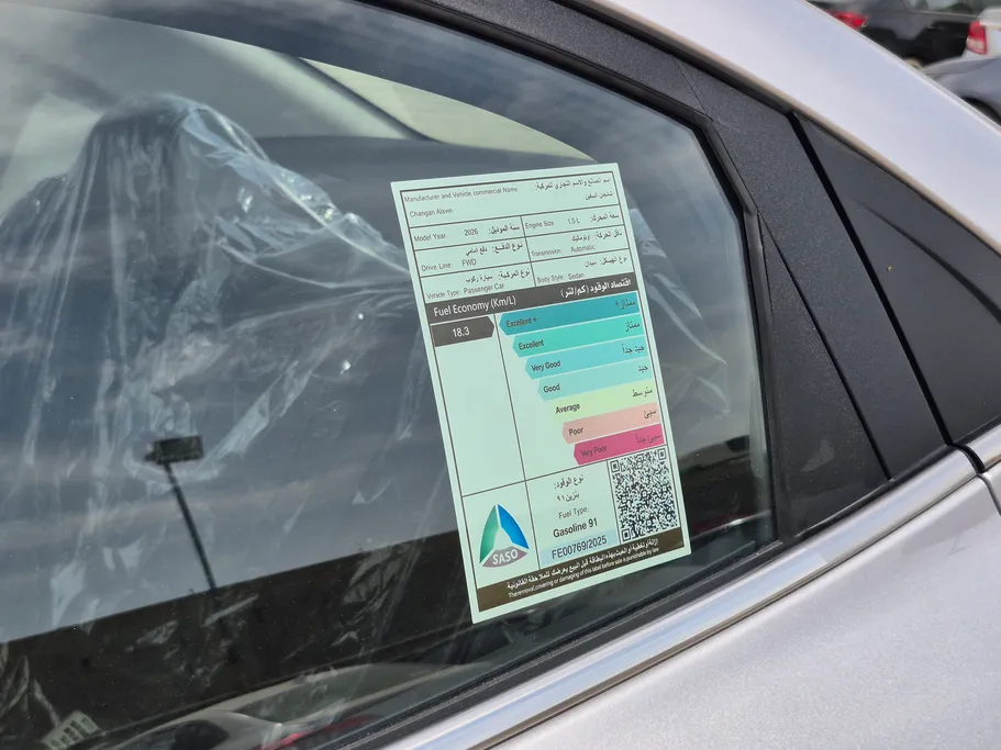 شانجان السفن Full Option 2026 