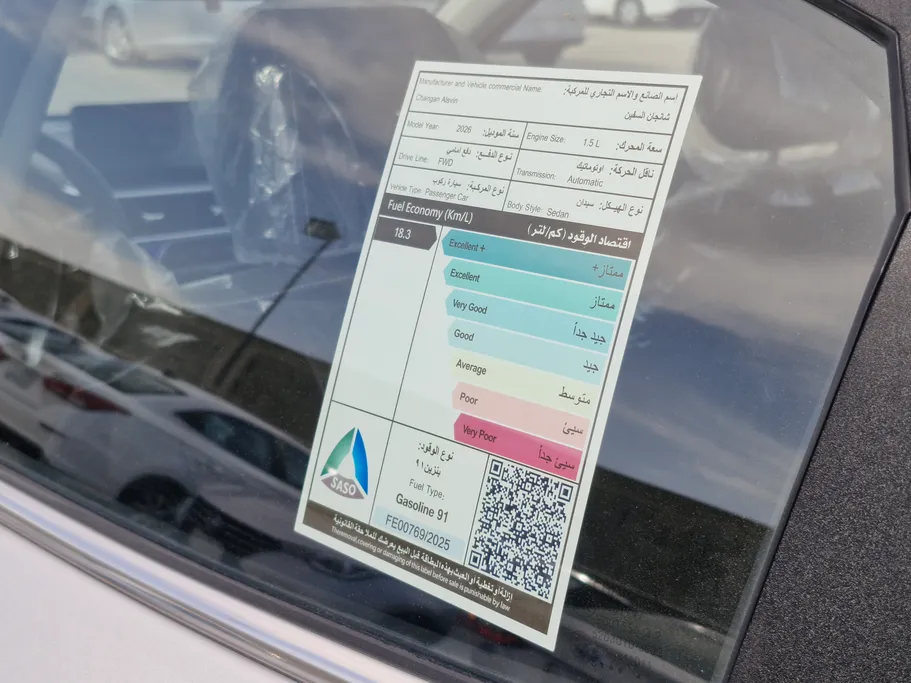 2026 Changan Alsvin Full Option 