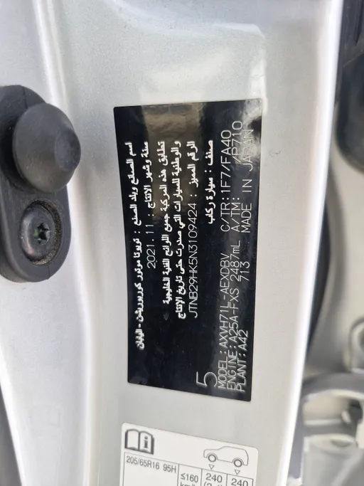 2022 Toyota Camry  LE HEV 