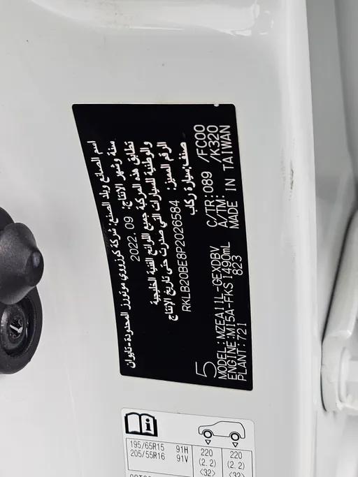 تويوتا كورولا XLI 2023 