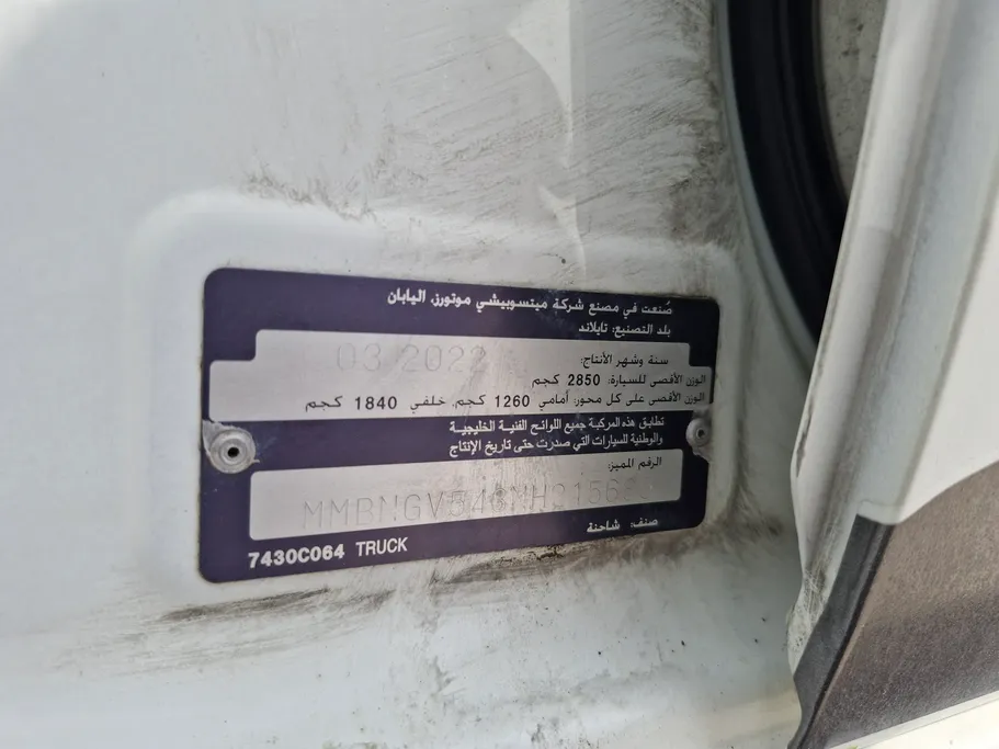 2022 Mitsubishi L200 Double Cap 