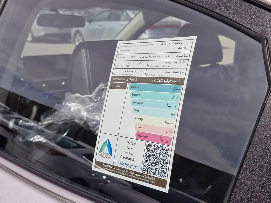 2026 Changan Alsvin Full Option 