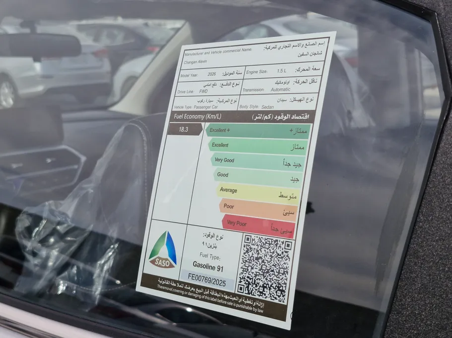 2026 Changan Alsvin Full Option 