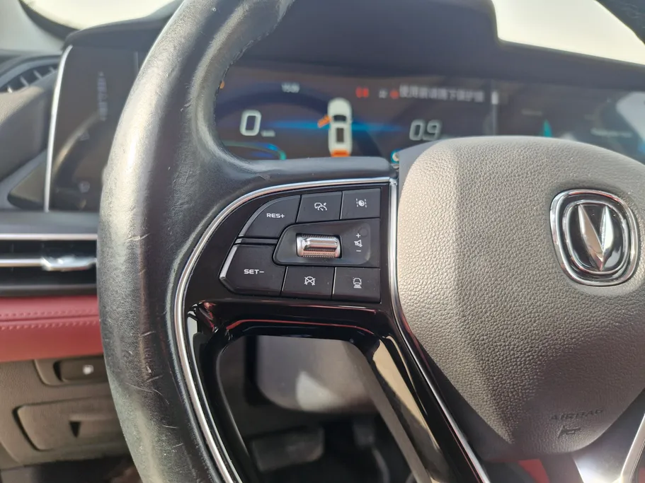 2023 Changan CS75 Plus Limited 