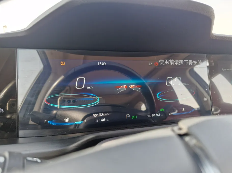 2023 Changan CS75 Plus Limited 