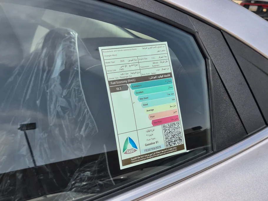 شانجان السفن Full Option 2026 