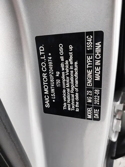 2023 ام جي ZS LUX 