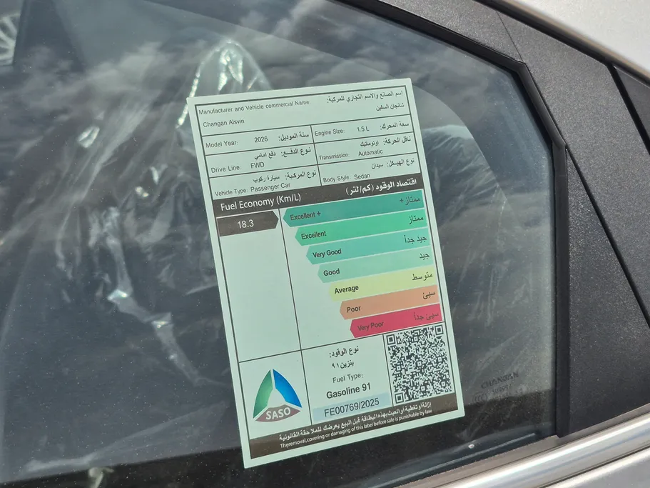 2026 Changan Alsvin Full Option 