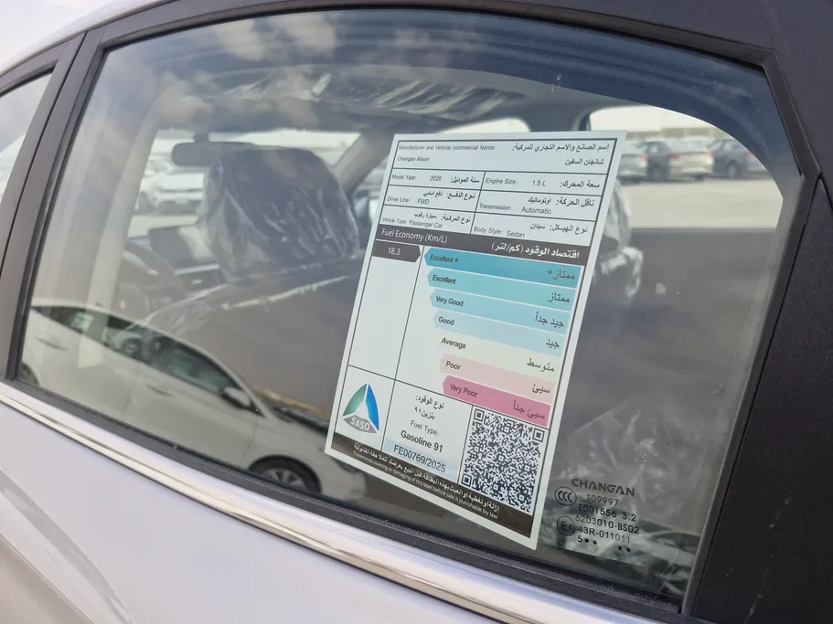 شانجان السفن Full Option 2026 