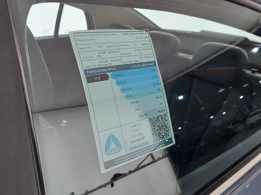 2023 Chery Arrizo 6 Pro Comfort 