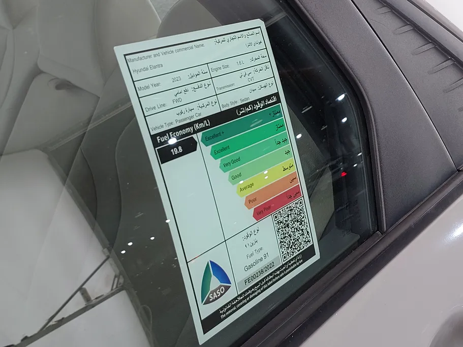 2023 Hyundai Elantra Fleet 