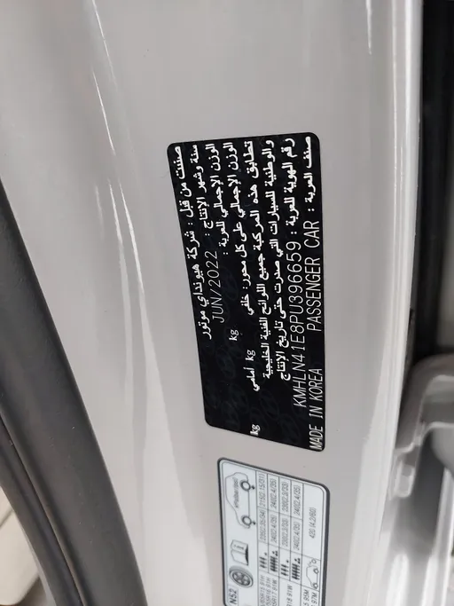 2023 Hyundai Elantra Fleet 