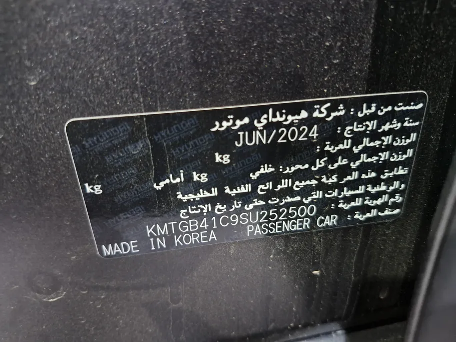 جينيسيس G80 PRESTIGE 2025 