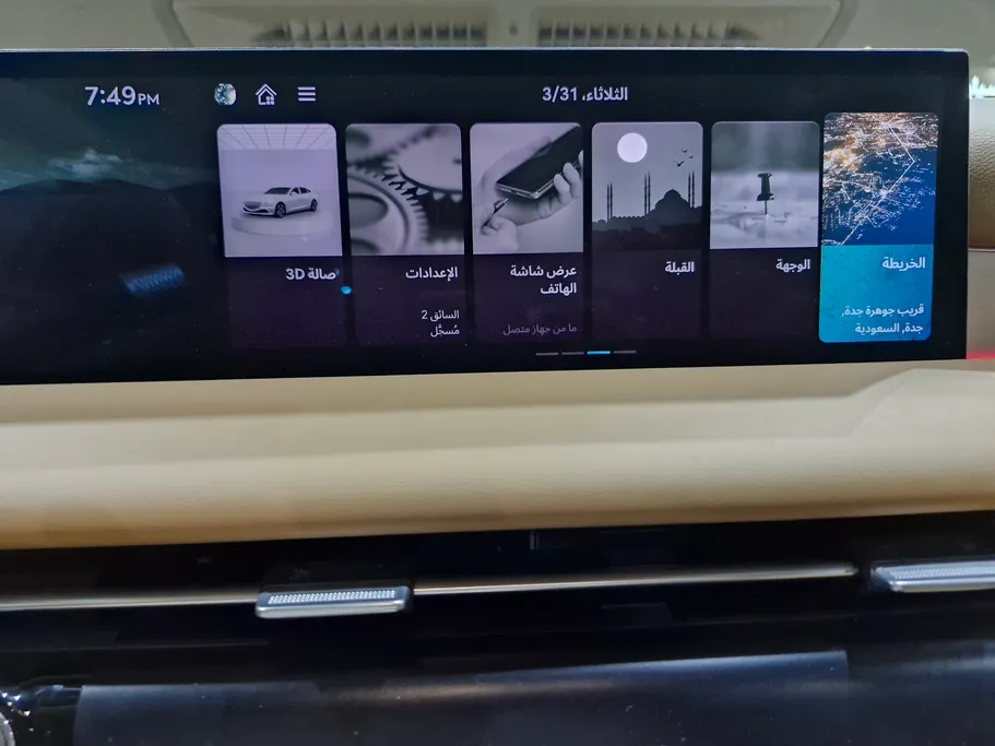 جينيسيس G80 PRESTIGE 2025 