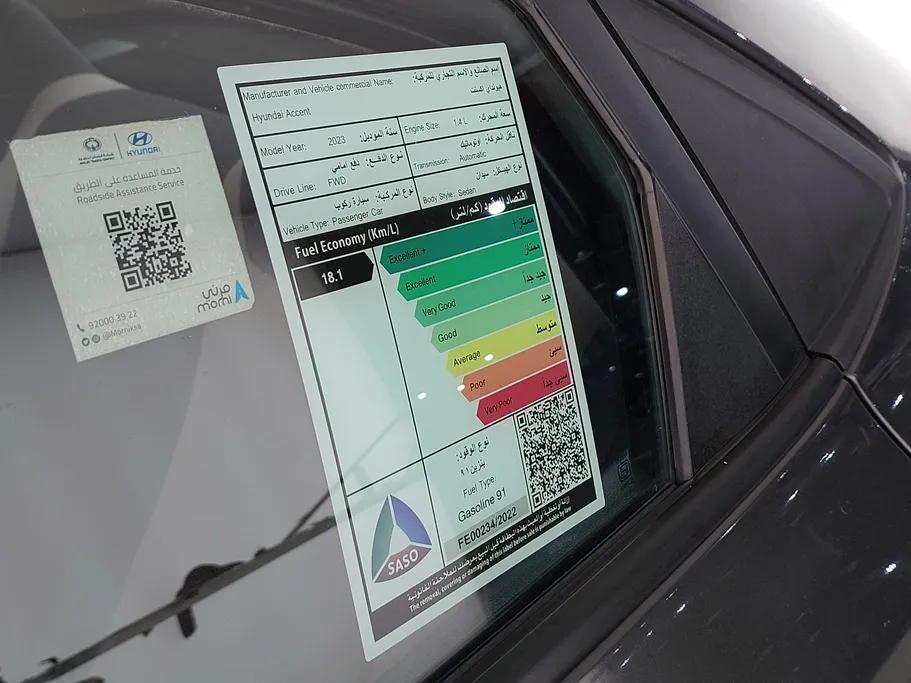 2023 Hyundai Accent Smart 