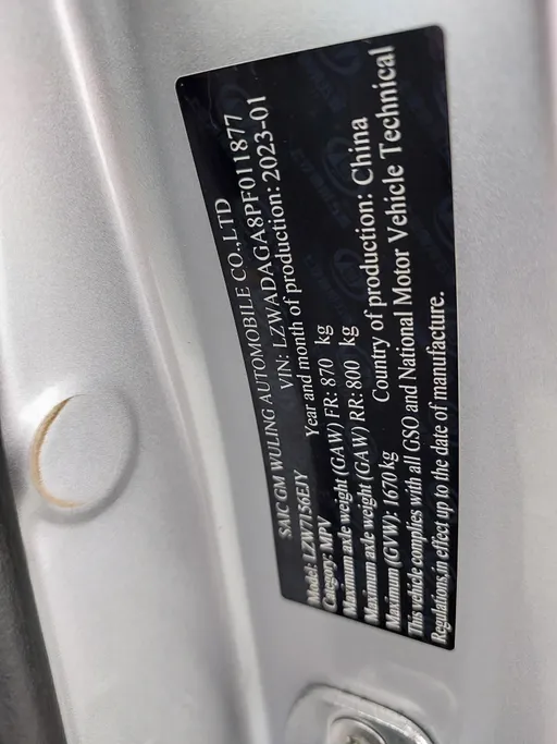 شفروليه جرووف LT 2023 