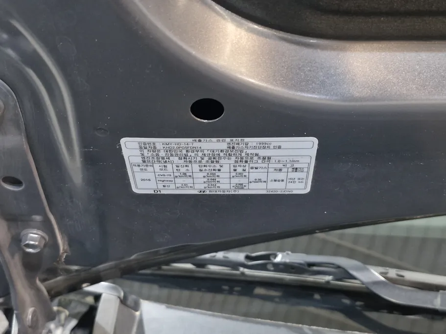 هيونداي سوناتا سمارت 2021 