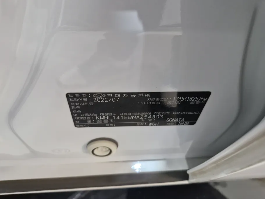 2022 Hyundai Sonata Smart 