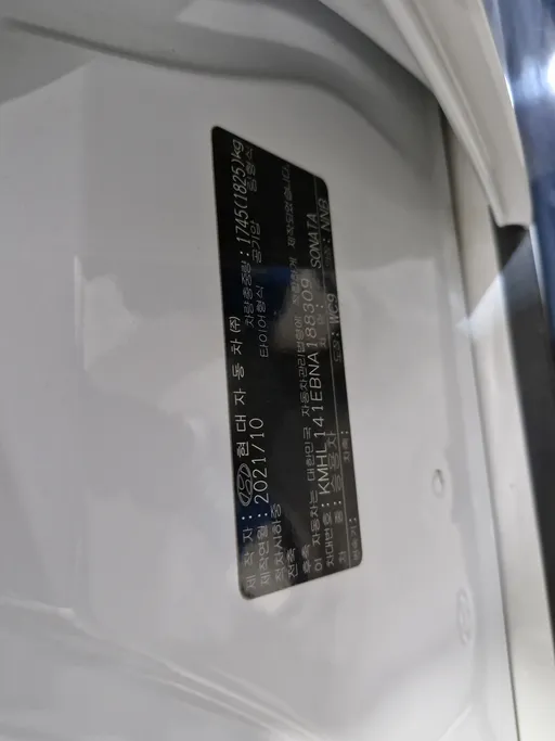 هيونداي سوناتا سمارت 2022 