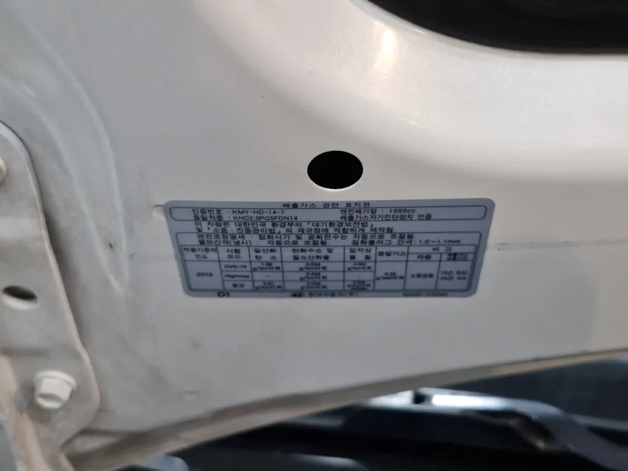 هيونداي سوناتا سمارت 2022 