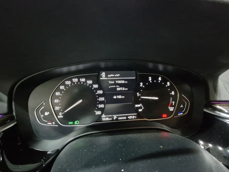 2021 BMW 5 Series 520i 