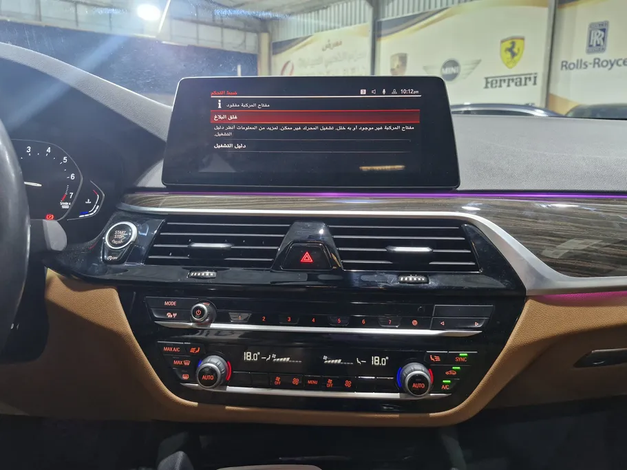 2021 BMW 5 Series 520i 