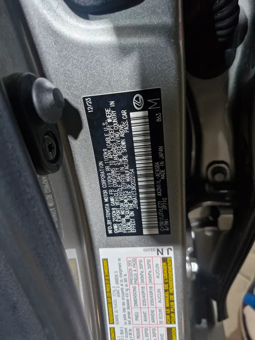 لكزس ES 300 H 2024 