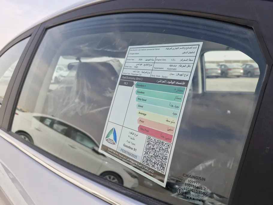 شانجان السفن Full Option 2026 