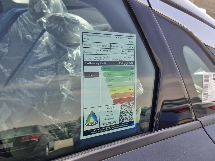 كيا K5 EX 2026 