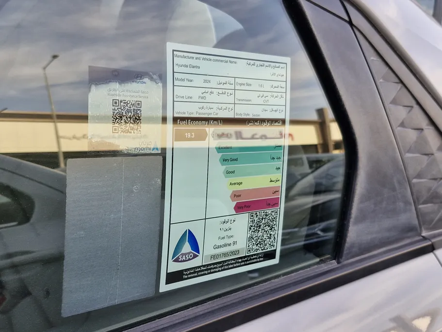 هيونداي النترا فلييت 2024 