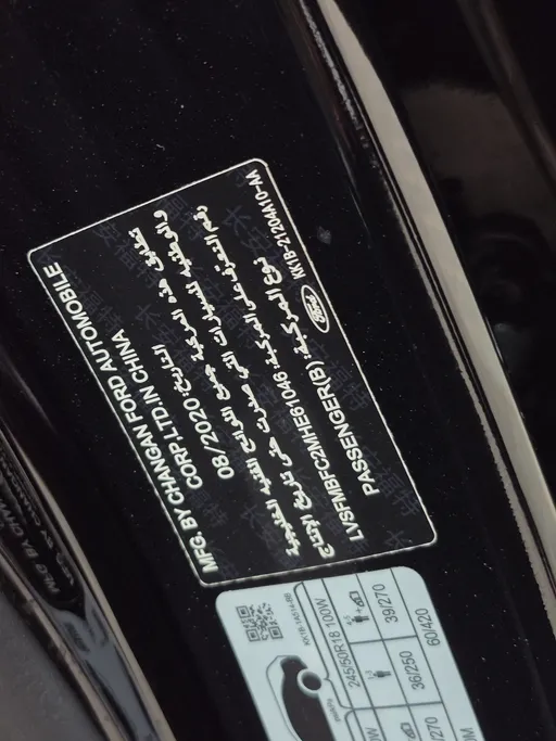 2021 Ford Taurus Ambiente 