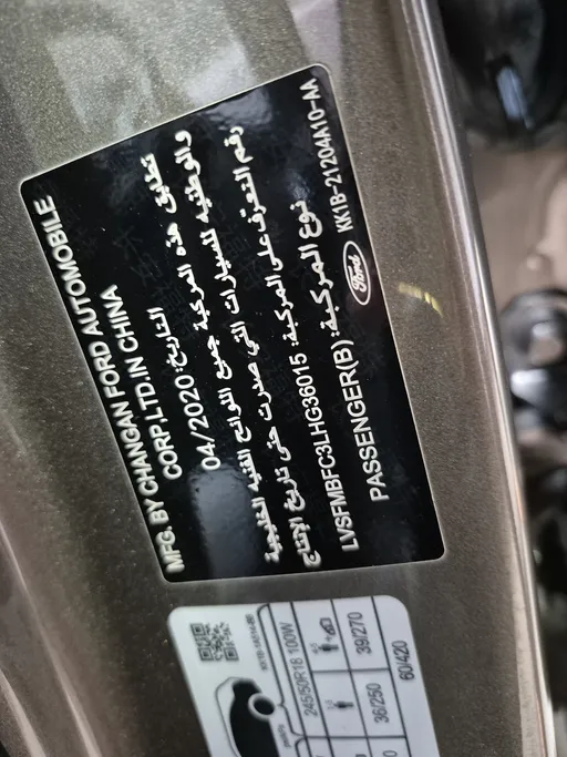 2020 Ford Taurus Ambiente 