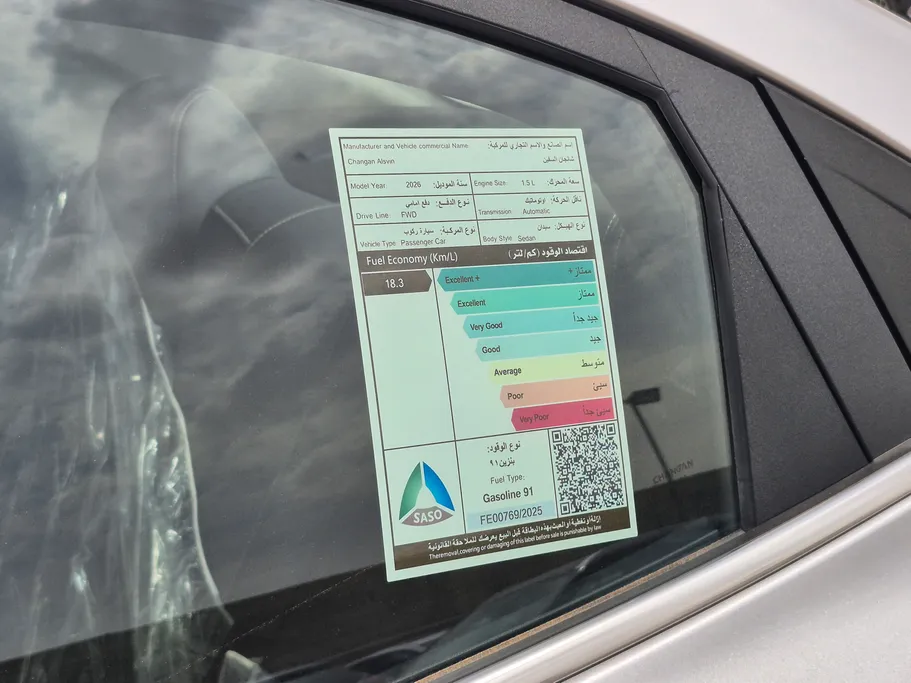 شانجان السفن Full Option 2026 