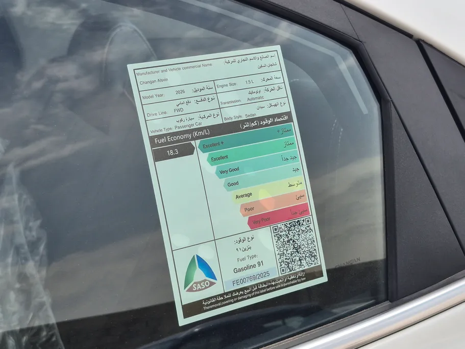 شانجان السفن Full Option 2026 