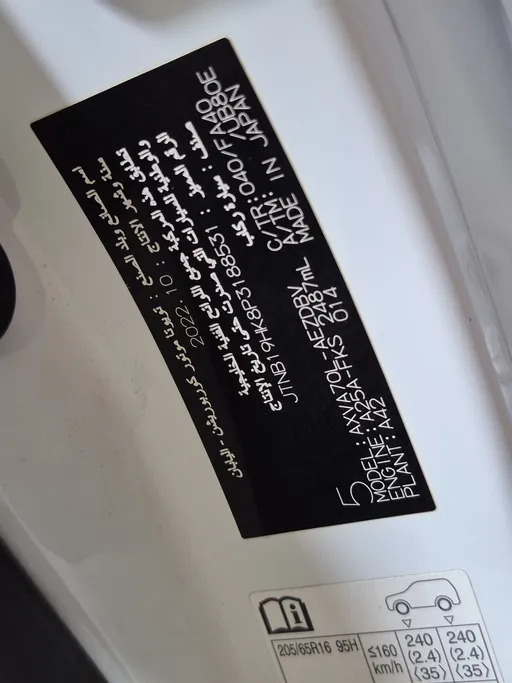 2023 Toyota Camry  LE 