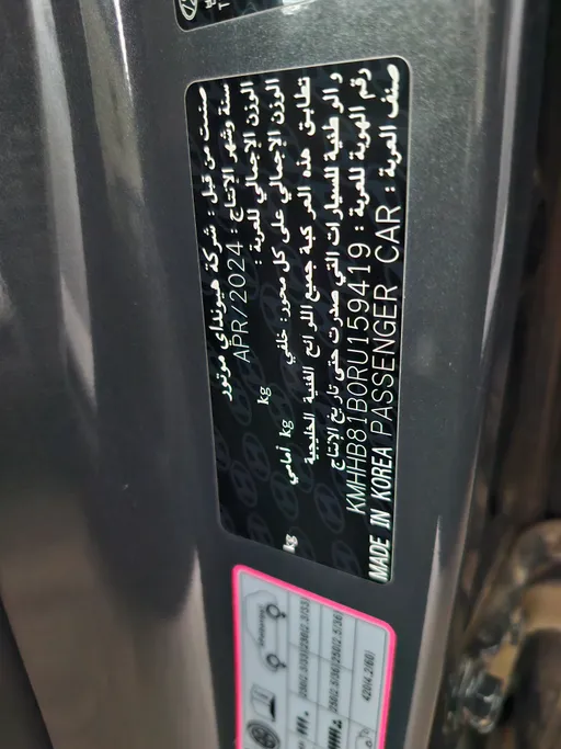 2024 Hyundai Kona Fleet 