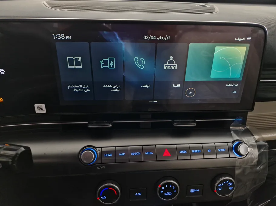 2024 Hyundai Kona Fleet 