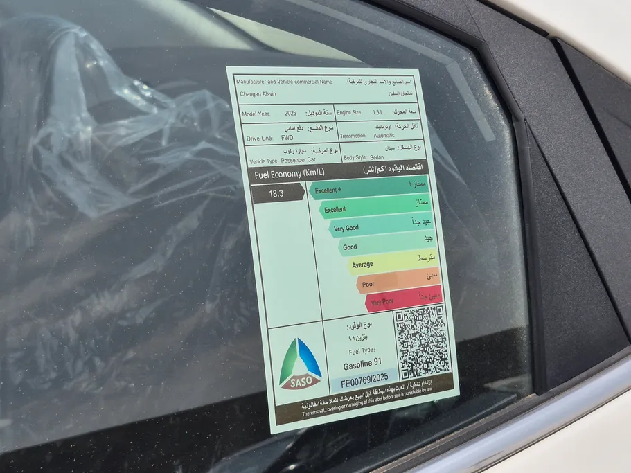 شانجان السفن Full Option 2026 