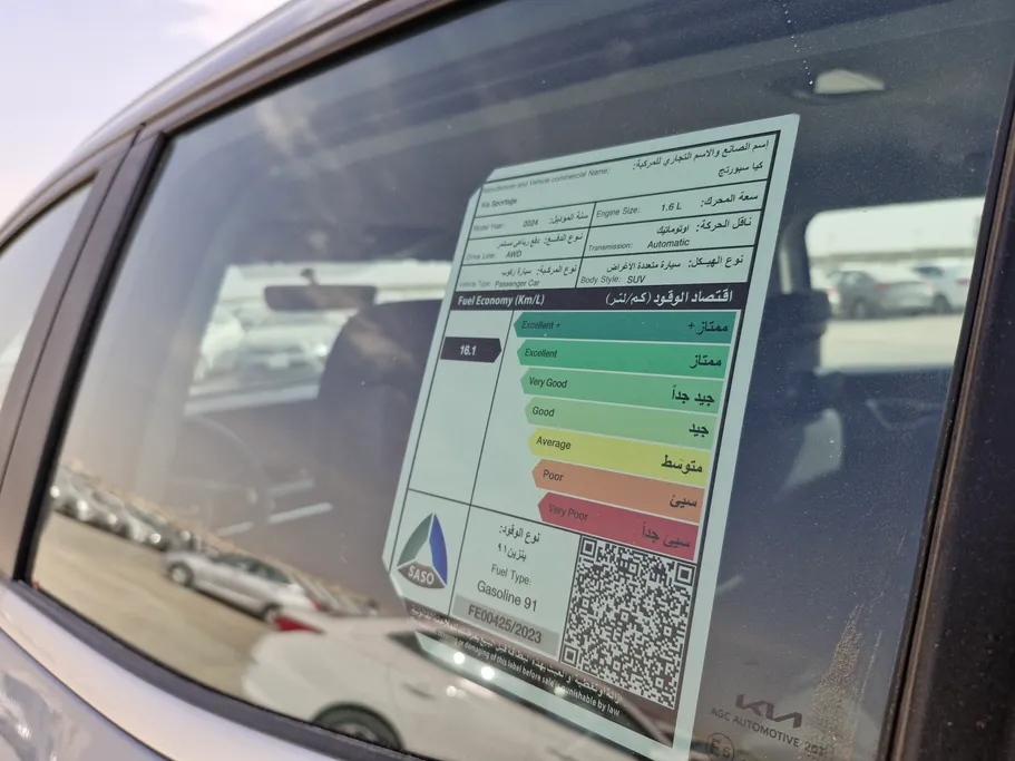 كيا سبورتاج LX 2024 