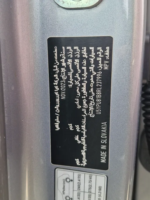 كيا سبورتاج LX 2024 