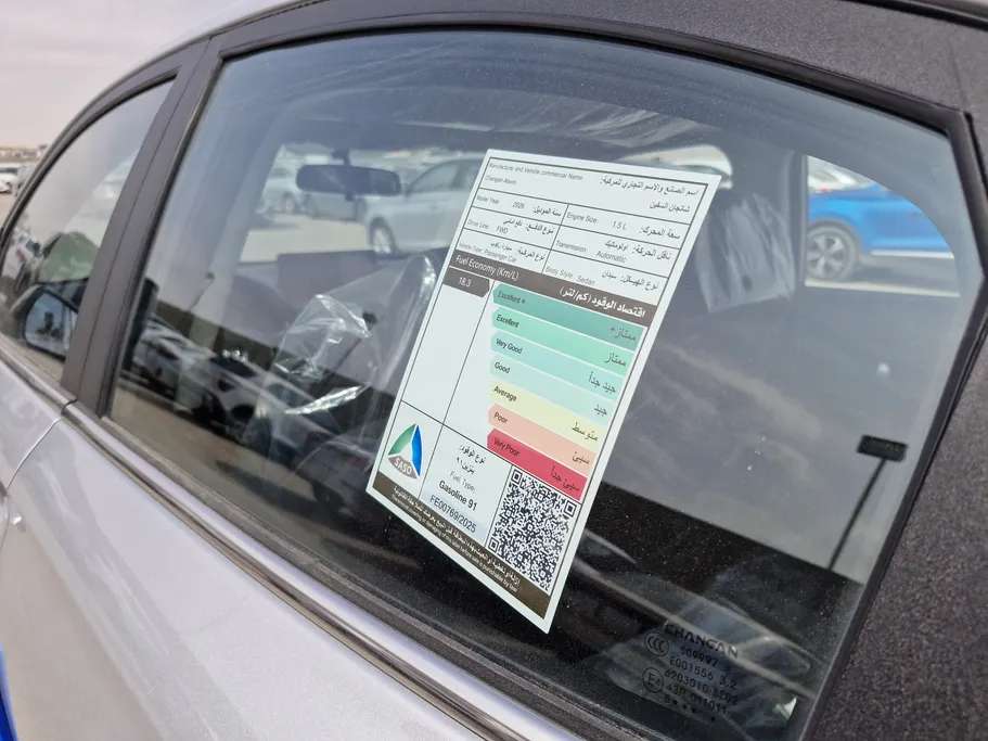 شانجان السفن Full Option 2026 