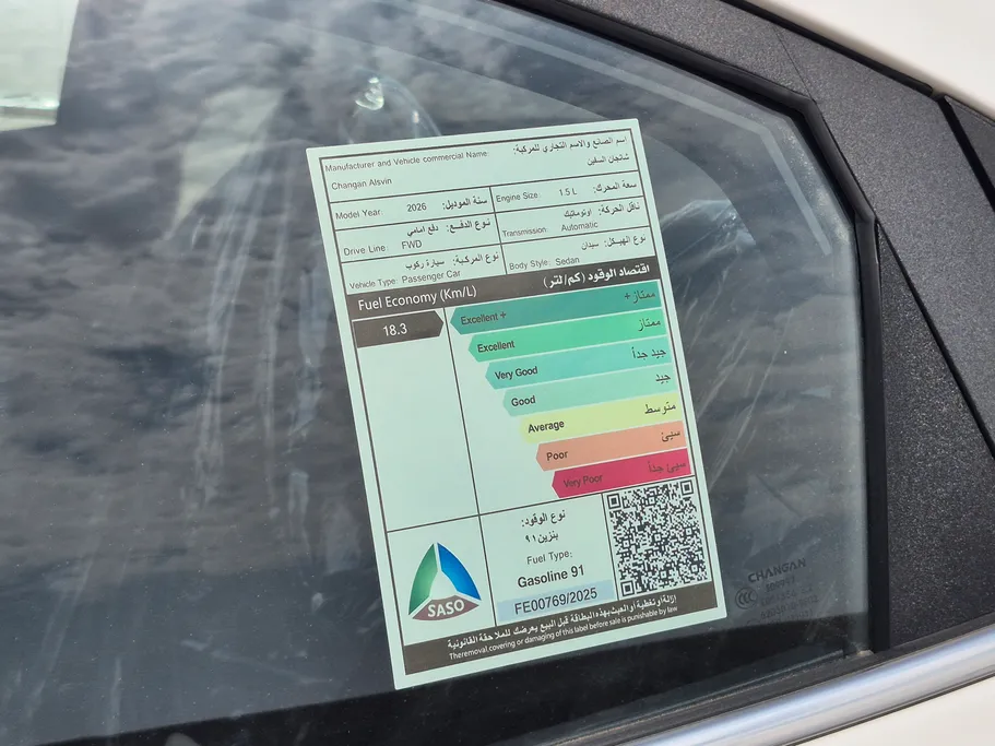 شانجان السفن Full Option 2026 