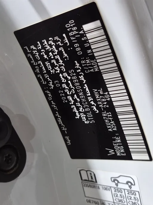 2022 Toyota Highlander GLE 