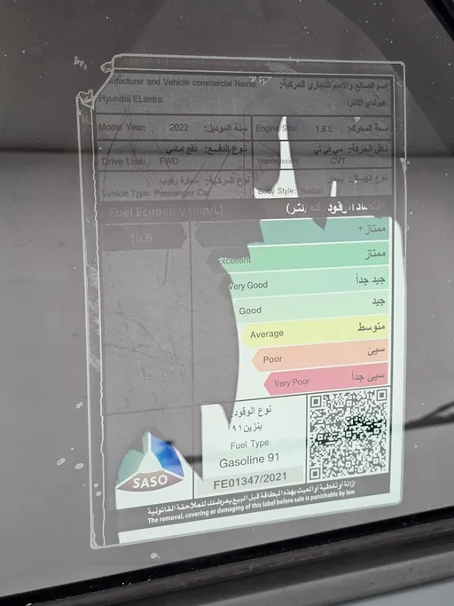 2022 Hyundai Elantra Smart 
